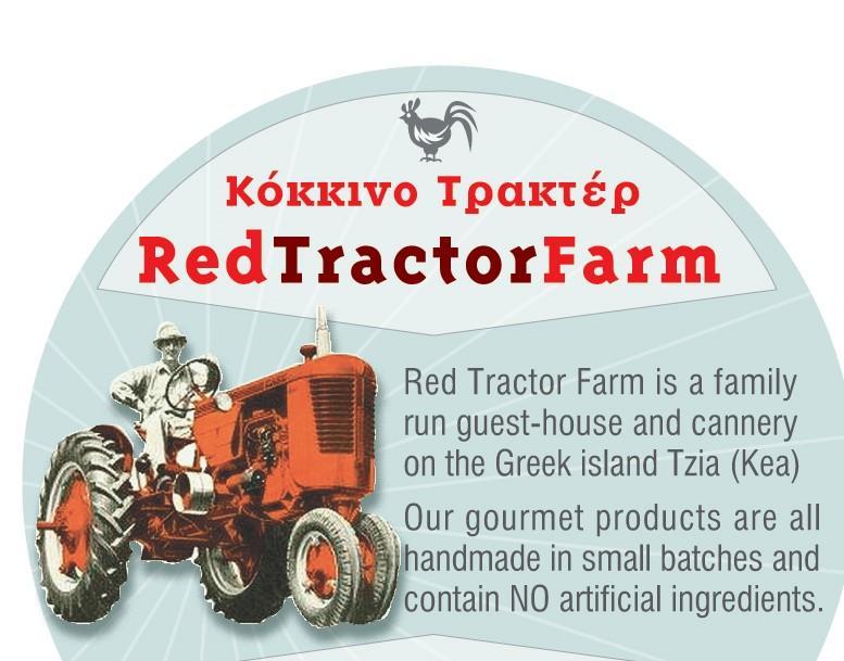 Korissia  Red Tractor Farm 빌라 외부 사진